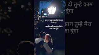 💕 Love shayari status in hindi||shayari status in hindi|| #viral #shorts