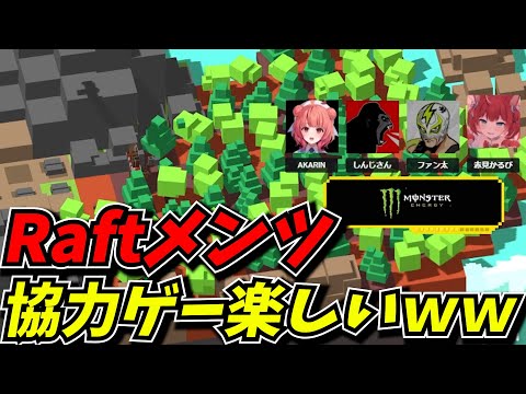 やっぱこのメンツで遊ぶの楽しいよね〜【Unrailed!】