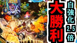 【真ワールド】さらば黎絶！フォーサー、暁に死す【モンスト】