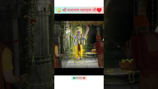 🔱Shri Narayan Bhagwan Ji🚩 ||🦚 Shri Neelkanth Varni Ji🍁 || #nilkanthvarni #kalyanyatra #youtube