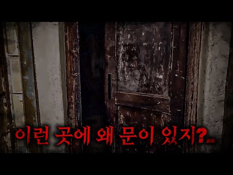 한 유튜버가 지하 수백미터 아래에서 발견한 차원이 다른 새로운 공포.. (케인 픽셀즈의 미쳐버린 백룸 신작ㄷㄷ)