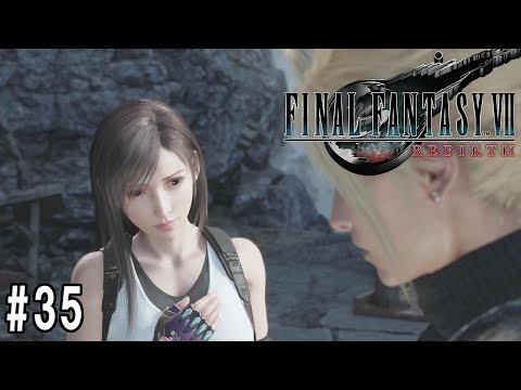 FF7リバース　35