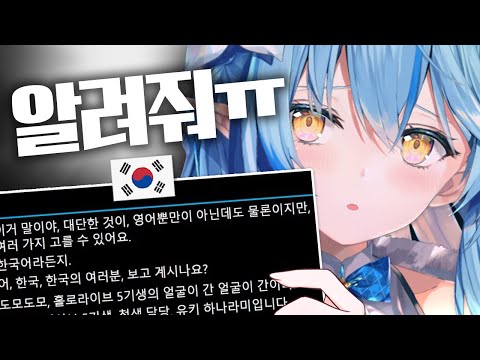 한국 친구들 도와줘...ㅜ