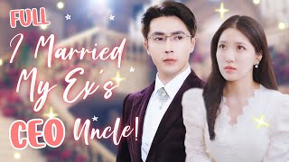 💗 Her ex betray her, she turned around, married CEO and love come!Korean Drama