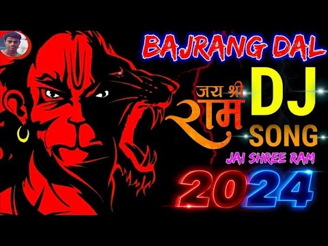 Bajrang Dal new song dj kattad Hindu (Trap Music) 2021 | Jay shri Ram | ORIGINAL SONG - जय श्री राम