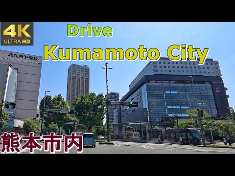 4K drive front car window video - Kumamoto City,  Japan