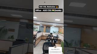 🤩 Office ASO CSS 🇮🇳 SSC CGL 📚 Motivation 🔥 #ssccgl2023 📚 #ssckingmakers