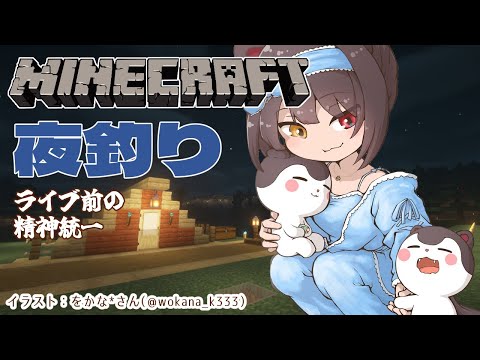 【Minecraft】地下のガラスは直しておきました【戌亥とこ/にじさんじ】