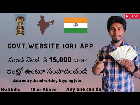 How to earn money online without investment telugu | how to make money online in telugu 2021