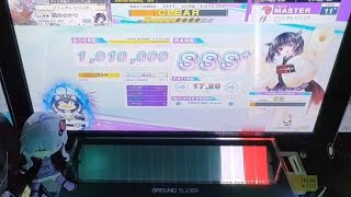 【CHUNITHM】フリィダムロリィタ AJC