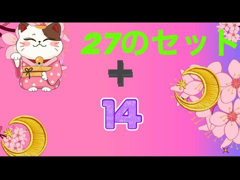 5月26日金曜日のノート🌈ナンバーズ🌈