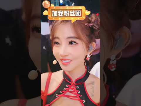 冯提莫2024/09/28抖音直播录像(晚上场)