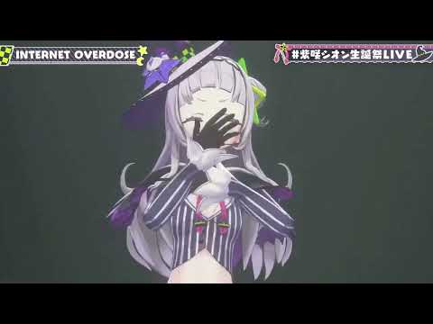 INTERNET OVERDOSE - Aiobahn, Kotoko, and NEEDY GIRL OVERDOSE【Murasaki Shion/Hololive】