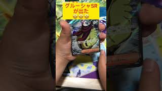 【ポケカ】exスペシャルセットをまたまた開封✨✨まさかの奇跡が…🤩🤩🤩  #pokémon #ポケットモンスター #ポケモン #スカーレットバイオレット #ポケカ #shorts