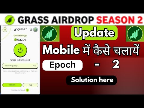 Grass Airdrop Season 2 Mobile Guide 100% Free New users can join | Grass Airdrop All Problem Solve