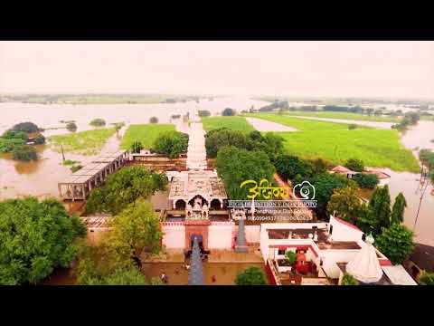 पुळूज महापूर 2020 लिंगेश्वर मंदिर Drone shoot. Edited by AJINKYA DIGITAL.