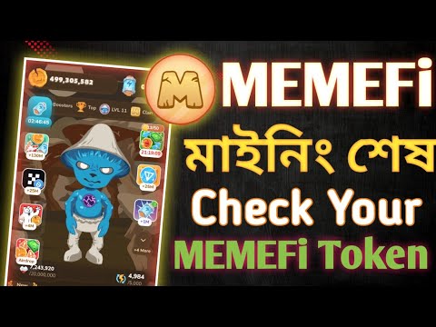 Memefi মাইনিং শেষ | Check your token | Memefi listing date change 😭