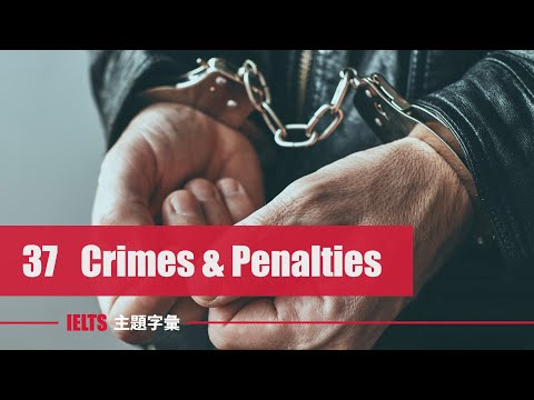 IELTS 字彙 ⎮ Unit 37 罪案刑責 Crimes ＆ Penalties⎮ 怕渴英文