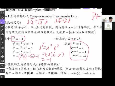 Complex number - 6SRen (22/9/2021)-1