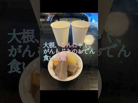 鬼怒川温泉ホテル万葉亭は超コスパ！1泊3食＋酒飲み放題で1万円( ﾟДﾟ)！