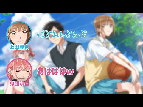 【アオのハコ】噛みまくる上田麗奈【ハコラジ！】【第0回】【切り抜き】