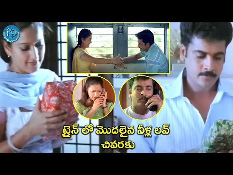 Mr & Mrs Sailaja Krishnamurthy Bramhanadam Raghubabu Shivaji Super Comedy | @iDreamCelebrityMasti