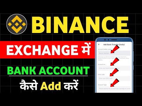 BINANCE EXCHANGE ME BANK ACCOUNT KAISE ADD KARE || BINANCE ME BANK ACCOUNT KAISE ADD KARE