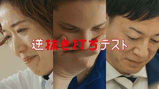 ブランド動画 | やる気スイッチグループ