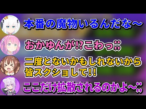 ホロファミコン大会で二度と起きないかもしれない順位が並び皆にスクショをお願いするころさんｗ【 戌神ころね/猫又おかゆ/兎田ぺこら/姫森ルーナ/白上フブキ/ホロライブ切り抜き】