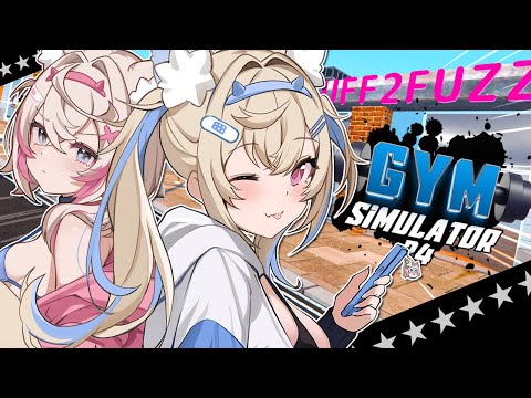 【GYM SIMULATOR 24】let's get physical and feel the burn 🐾【FUWAMOCO】