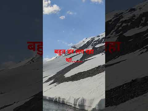 very dangerous road.......... laddakh to Manali