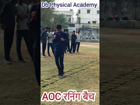 AOC Physical Training batch #upppolice #aoc #aoc2024 #army #viralreels #policebharti #rpfsi #viral