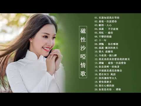 【一聽入魂 五大Hi-Fi 女聲 贰】頂級磁性女聲 HIFI 音樂天碟 CD 184 傷了心的女人怎麼了/十一年 /只能把你放心底/只能把你放心底 /朋友別哭/不要再來傷害我/只能把你放心底