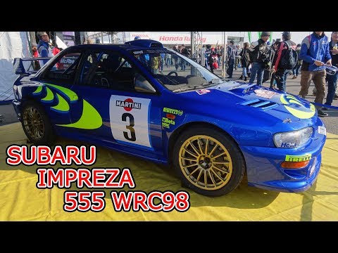 古き良きボクサーサウンド【インプレッサ555WRC98】