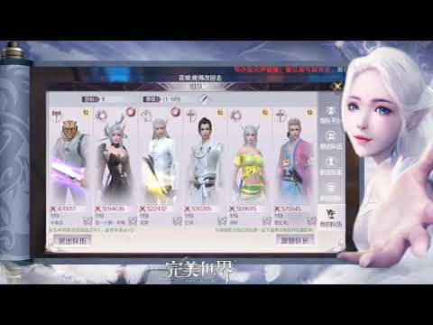 完美世界手游：幻境21层玄武地精真的很重要