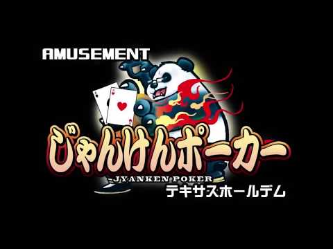 リングゲーム専門！名古屋駅から10分 今池駅徒歩3分のガールズポーカーバーじゃんけんポーカー