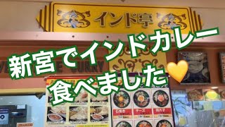 2022年【グルメ】新宮市「インド亭」イオン新宮店のフードコート