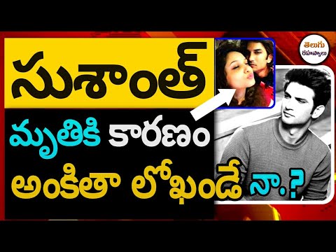 sushant singh rajput |sushant singh rajput life story|Sushant Singh Rajput Biography|telugu secret