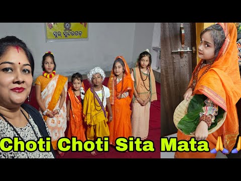 Vlog963👉Dekho Kitne Sare Chote Chote Sita Mata 🙏🙏🙏 Kya kya ho raha hai????