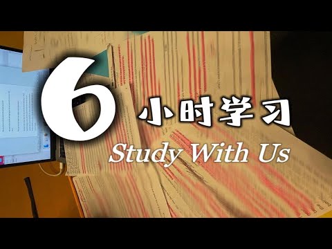 【6小时原声陪伴学习】图书馆深度专注｜番茄钟50-10 Study With Us