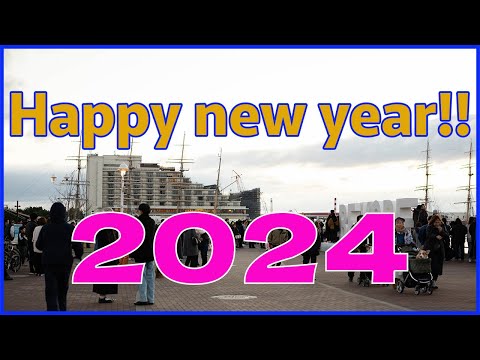 Happy New Year 2024!