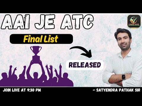 AAI JE ATC FINAL RESULT DECLARED |  NEXT BIG UPDATE | AAI ATC FINAL LIST | CAREER WAVE