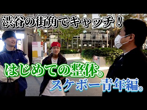 中井院院長 中澤先生が街角に立ち　整体の力で世の中を元気にします！