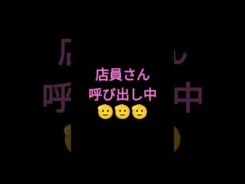 【まさかの、、、】この後予想外の展開に？！😮😁