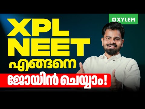 XPL NEET എങ്ങനെ ജോയിൻ ചെയ്യാം..! | Xylem 12 CBSE