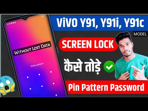 Vivo Y91i Lock Remove Kaise Kare || Without Reset | Pattern Lock Kaise Tode | vivo lock kaise tode