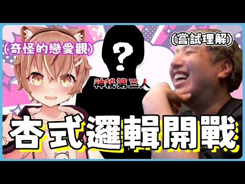 【UZRA精華】老大特殊到不行的戀愛觀讓UZ為之震撼 !? | 12/5雜談精華 | ft.咪嚕 丁義 雞排