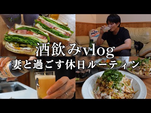 料理好き夫と妻の休日1日の過ごし方がやばすぎるw