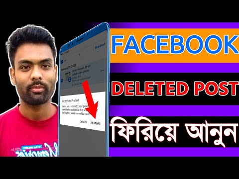 How to recover facebook deleted post