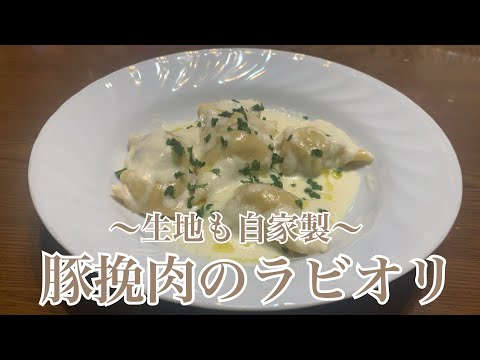 親子で料理❗️長男と👌ラビオリ作ってみました♪ 【第261回】